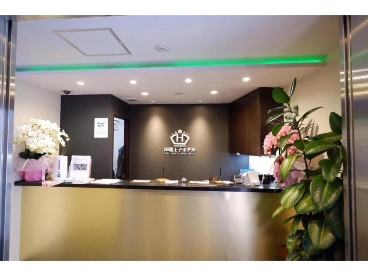 Tabata Oji Hotel - Vacation Stay 89844V Tokio Exterior foto